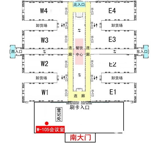 2017年度木门十大品牌颁奖活动