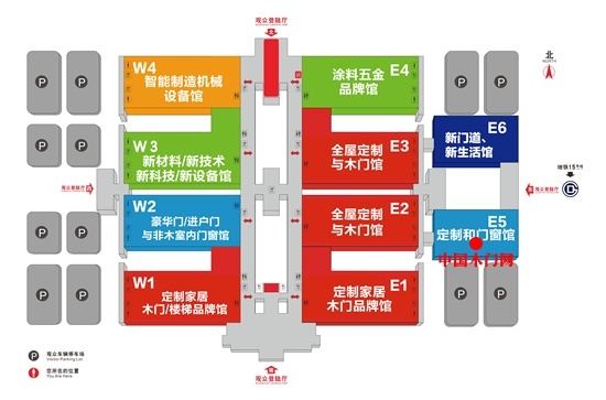 2017年度木门十大品牌颁奖活动