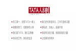 TATA木门&酷家乐2019年最美效果图全国设计大赛