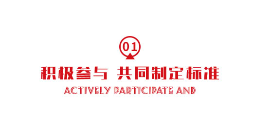 塑造行业标杆，新帝豪门窗出席《铝合金门窗安装交付》校准讨论会