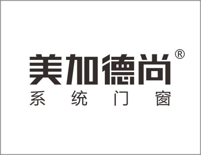 美加德尚门窗实力好不好？在中国市场具有显著影响力